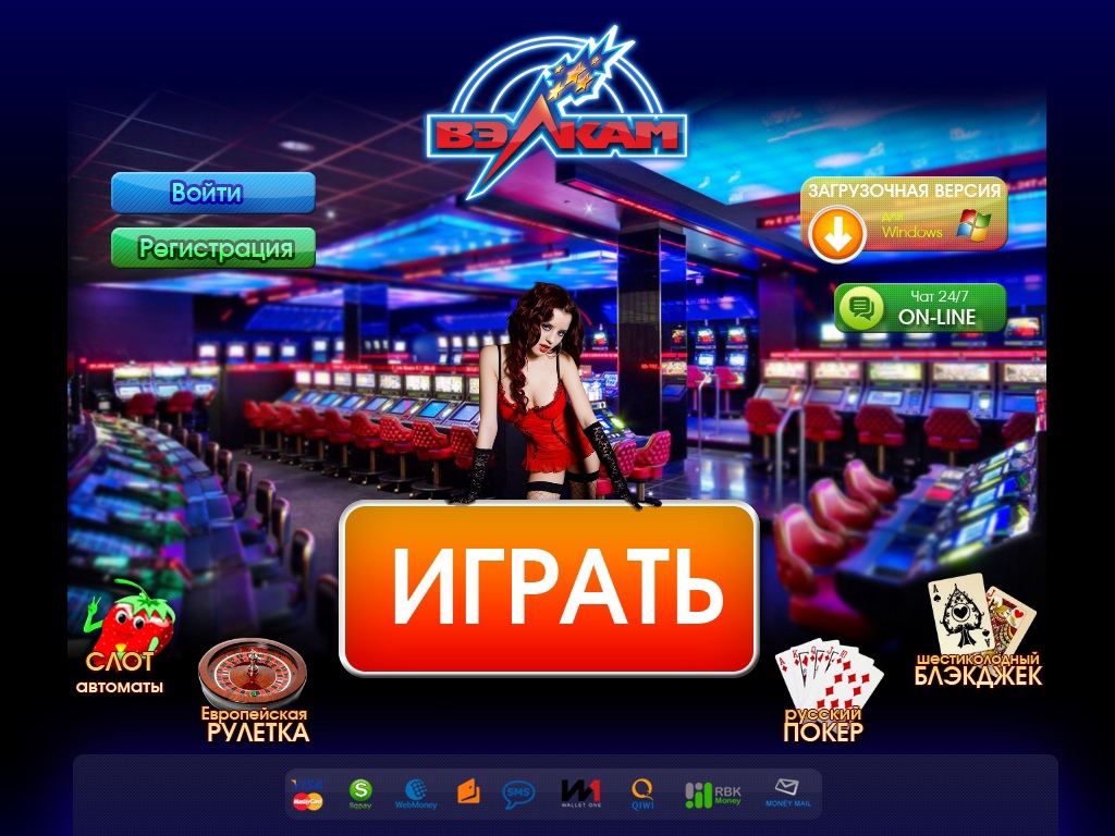 Перейдите на официальный